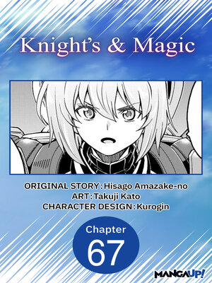 cover image of Knight's & Magic, Chapter 67